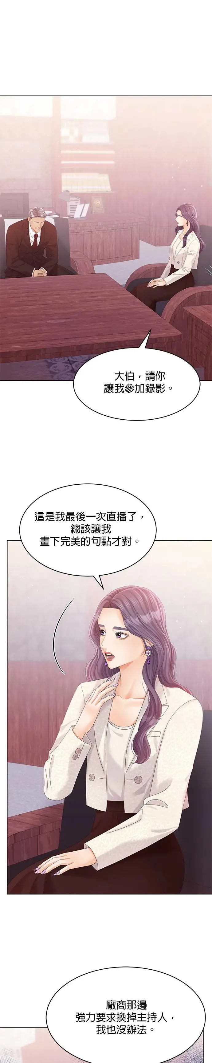 第60话 第39页