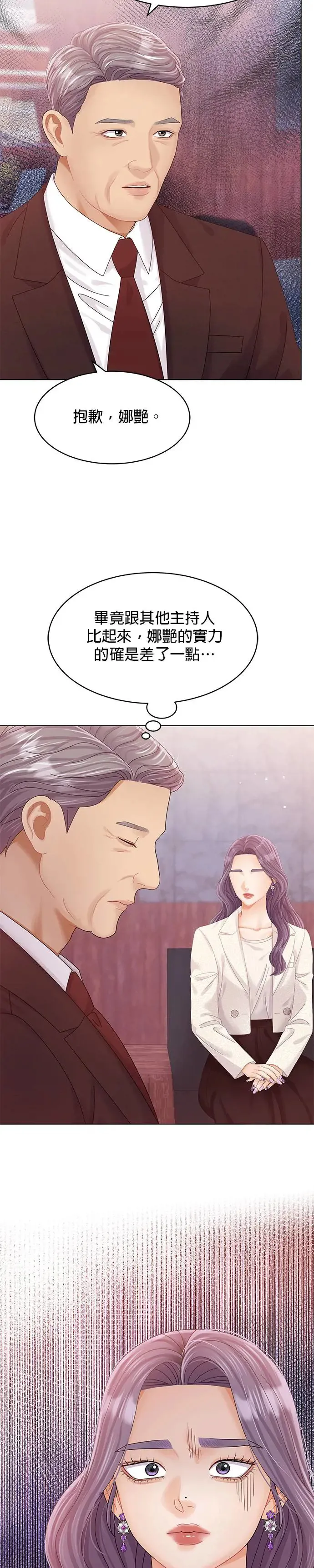 第60话 第40页