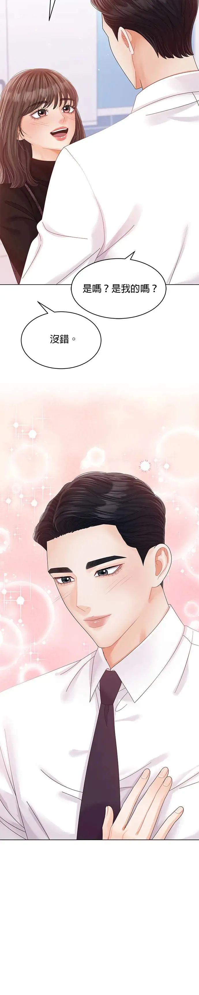 第54话 第36页