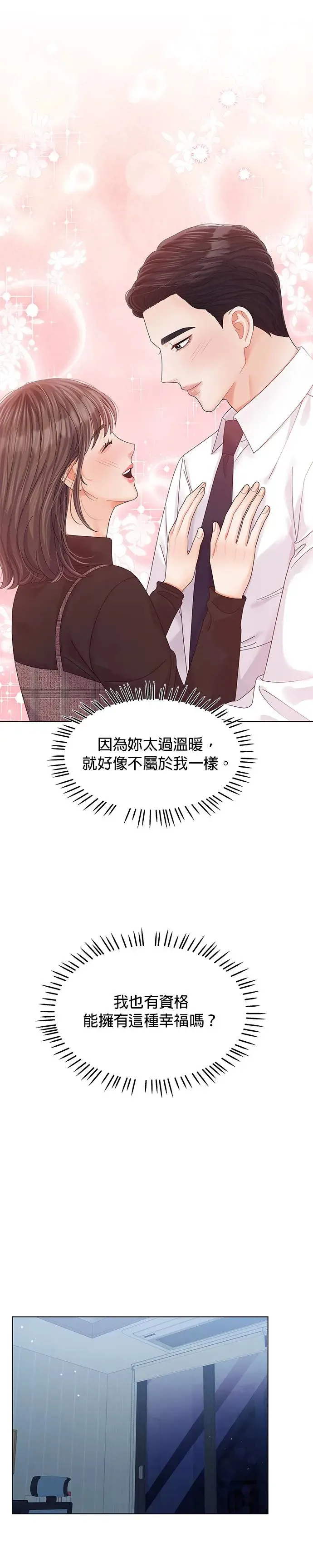 第54话 第37页