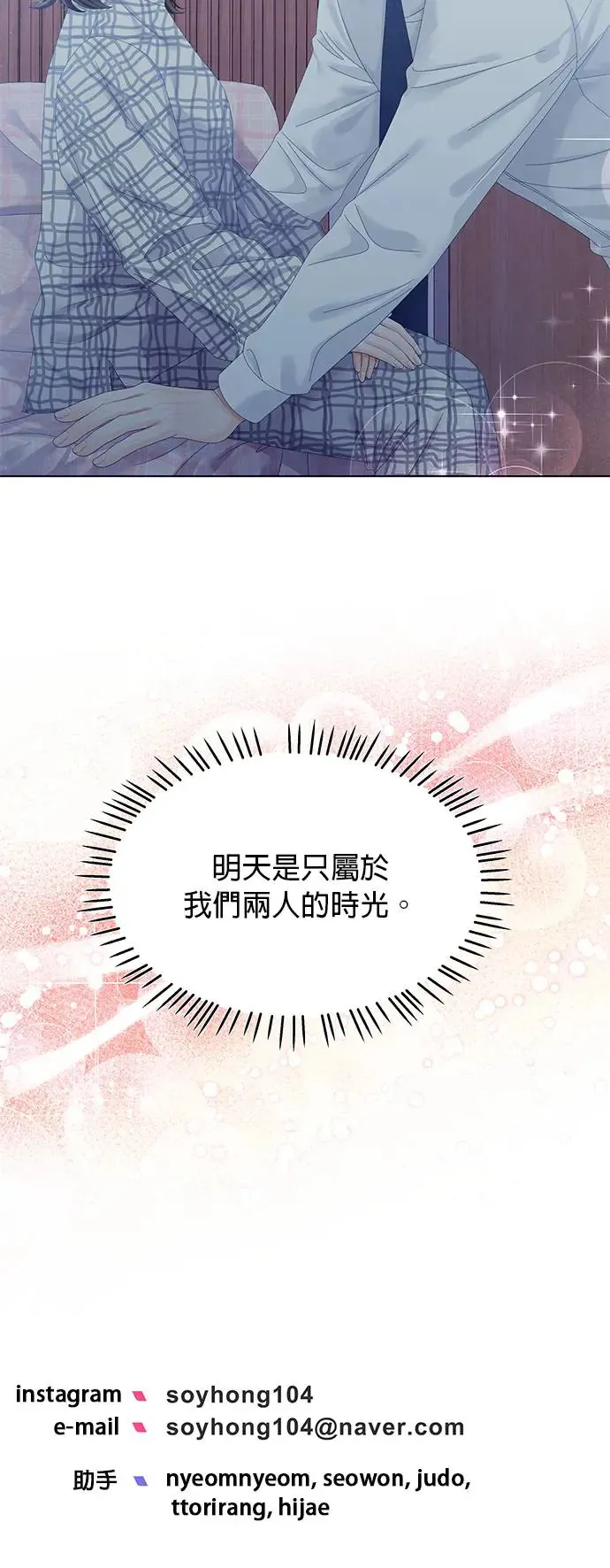 第54话 第42页