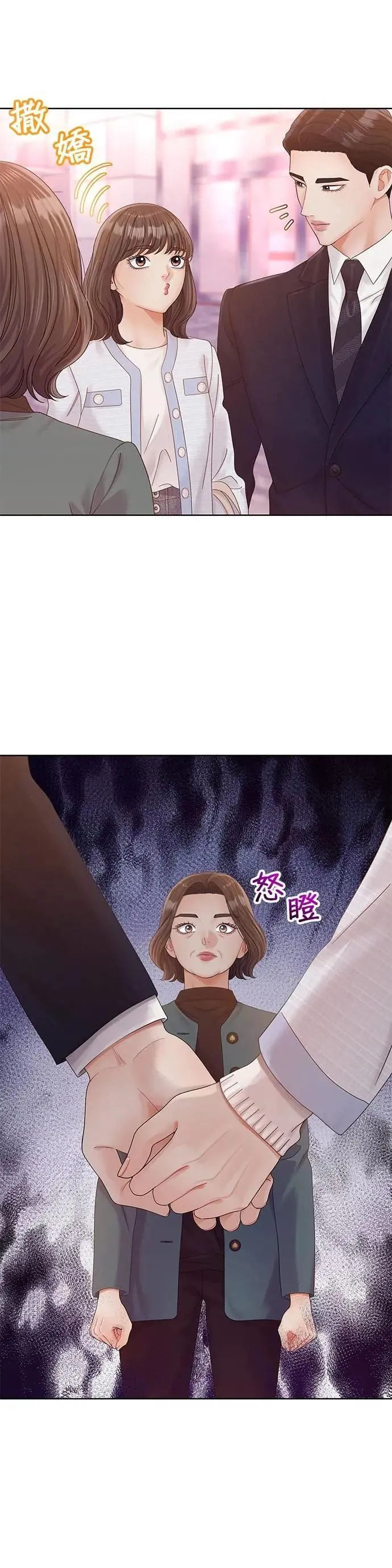 第98话 第31页