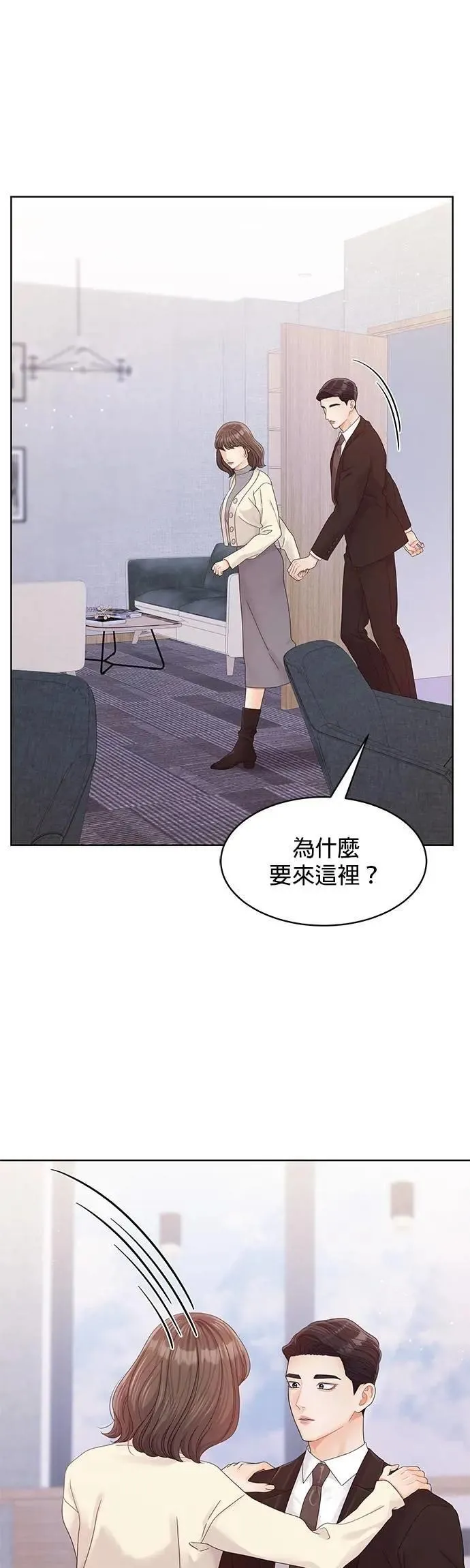 第100话 第13页