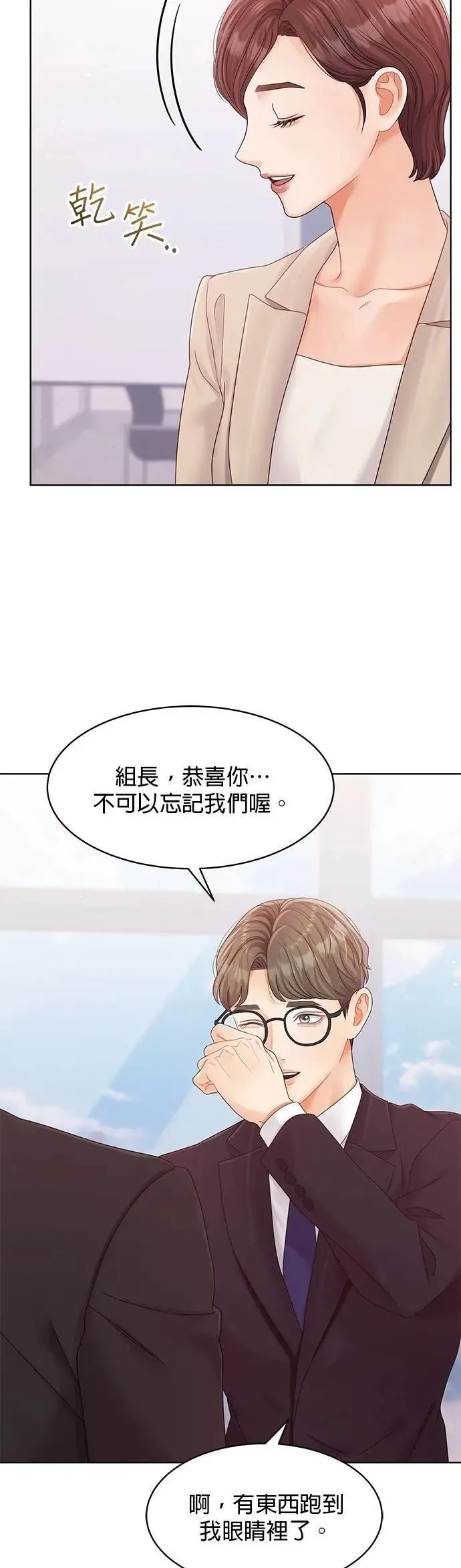 第100话 第56页