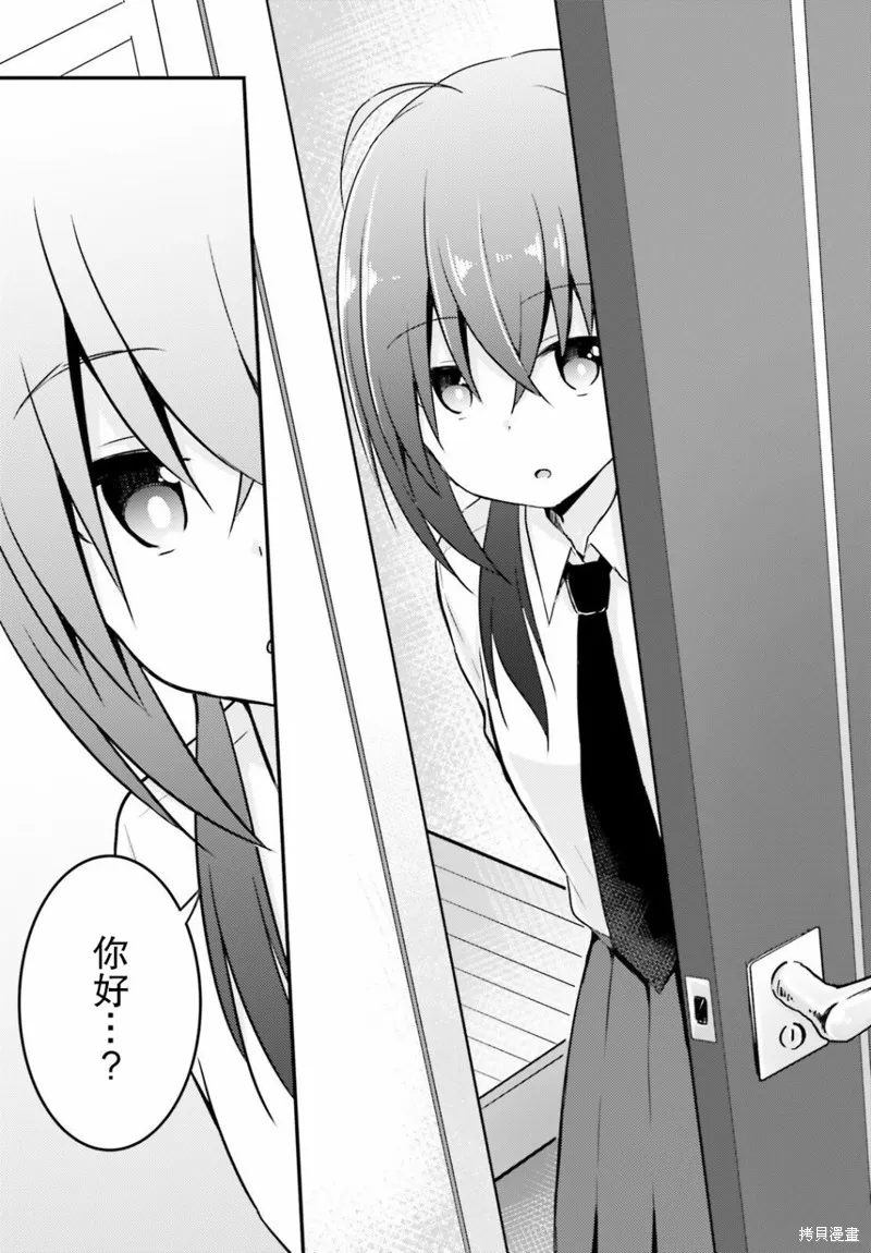 第09话 第7页