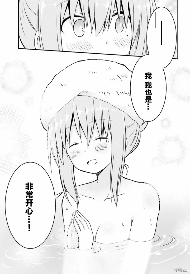 第08话 第10页