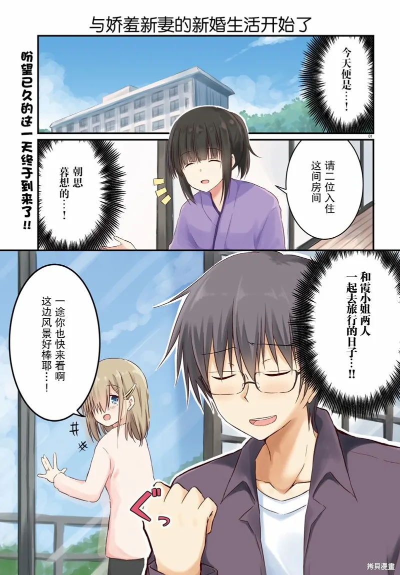 第07话 第1页
