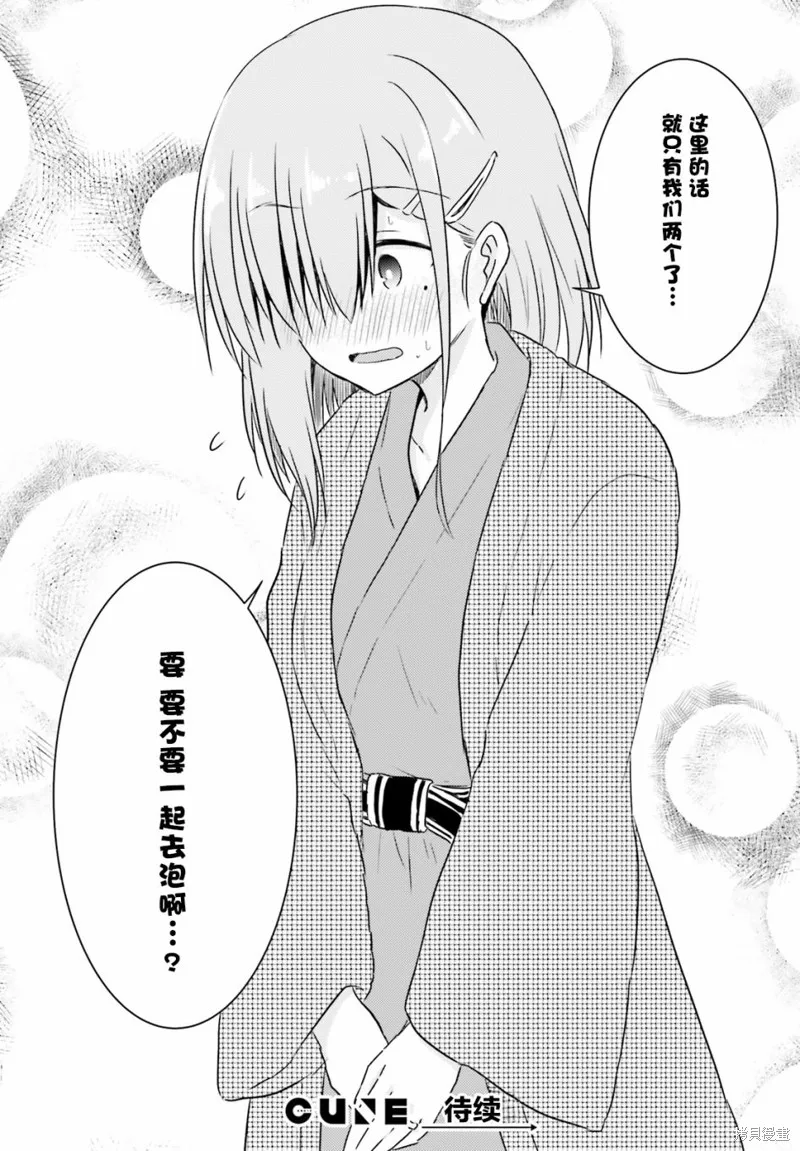 第07话 第15页