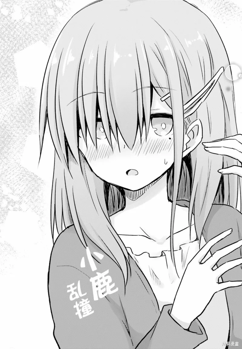 第06话 第17页