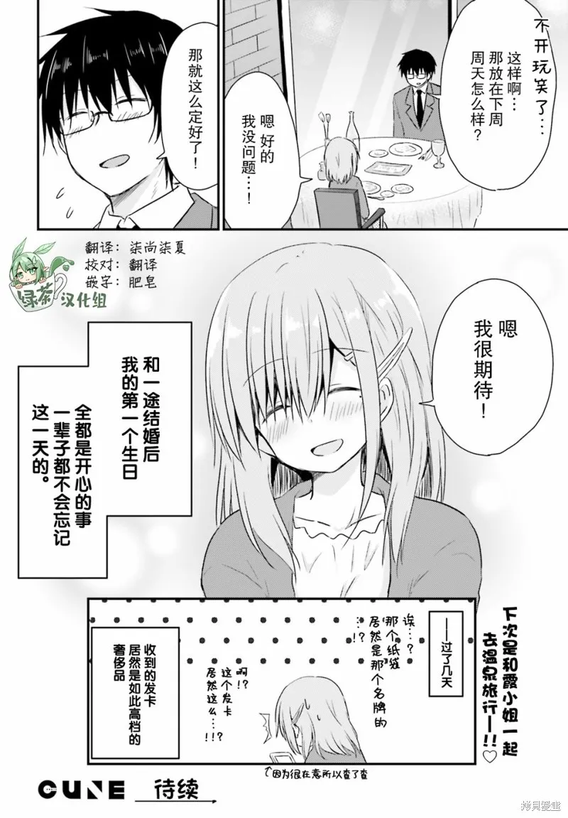 第06话 第22页
