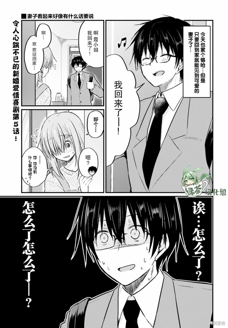 第05话 第1页