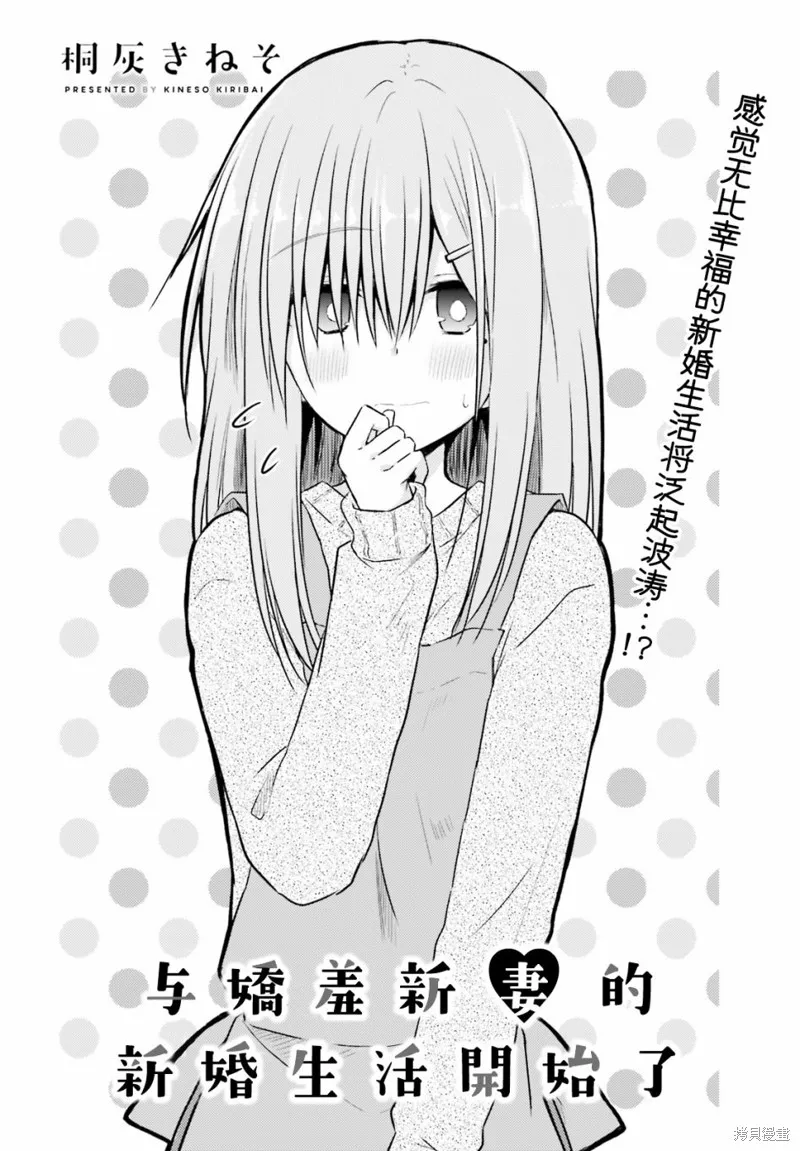 第05话 第2页