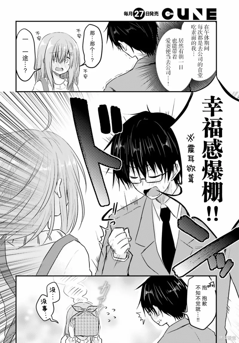 第04话 第4页