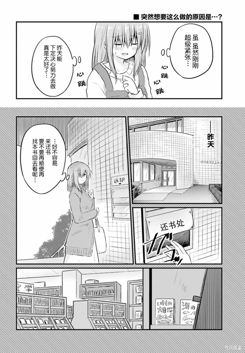 第04话 第6页