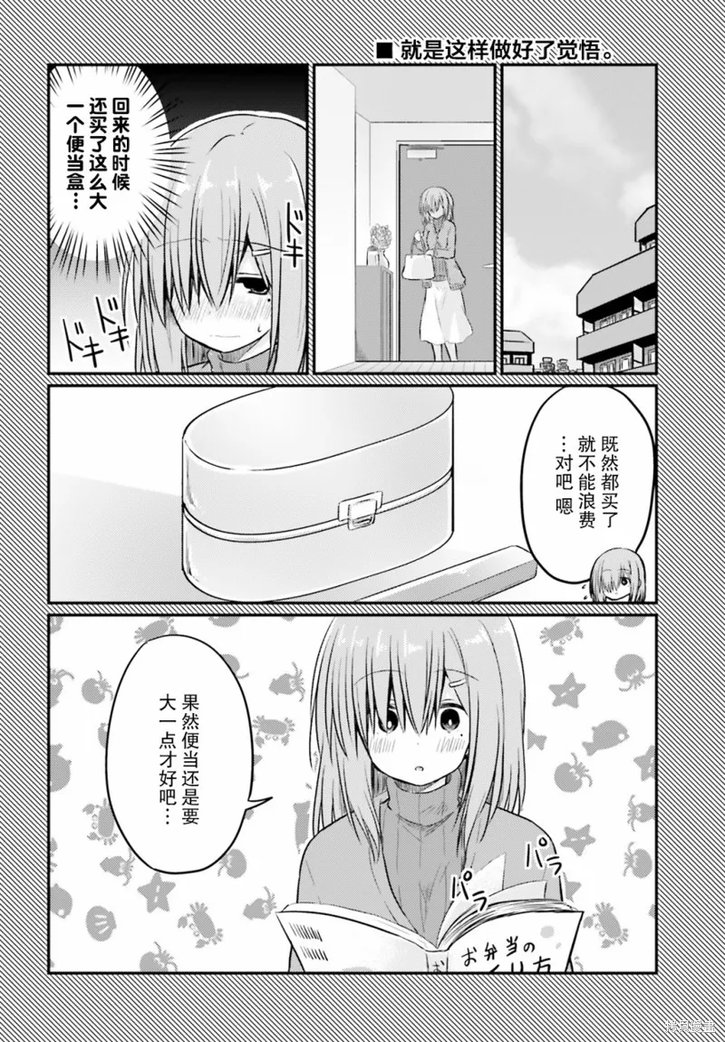 第04话 第10页