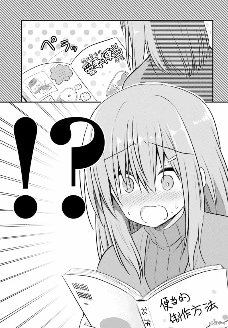 第04话 第11页