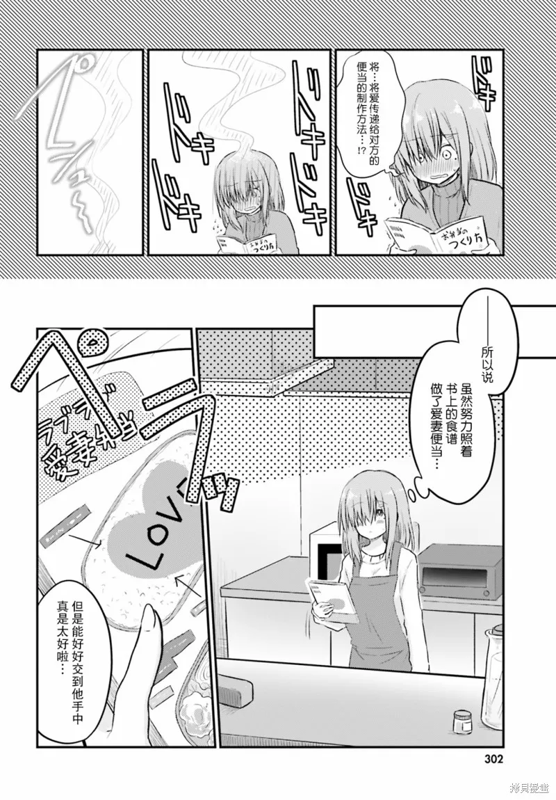 第04话 第12页