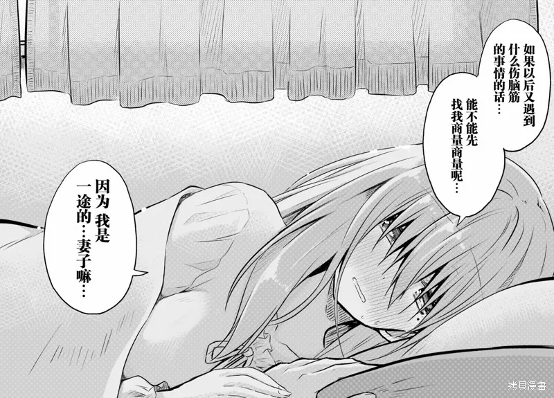 第03话 第18页