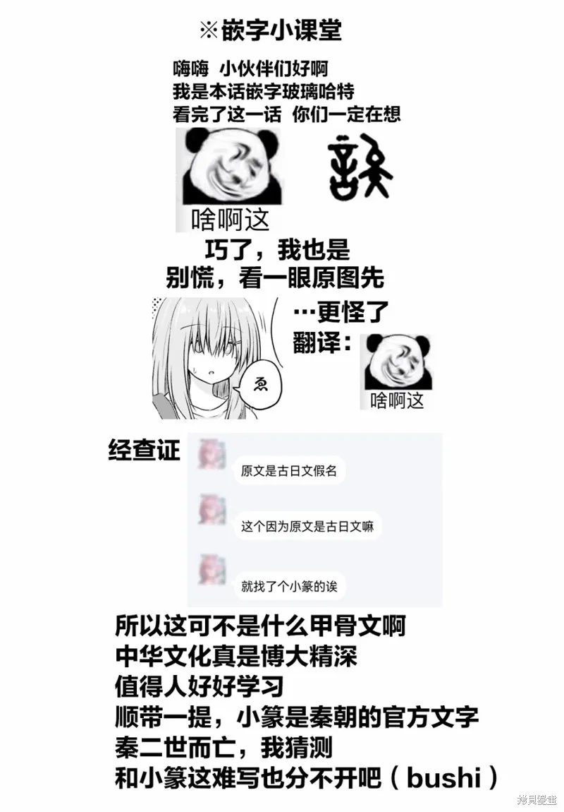 第03话 第22页