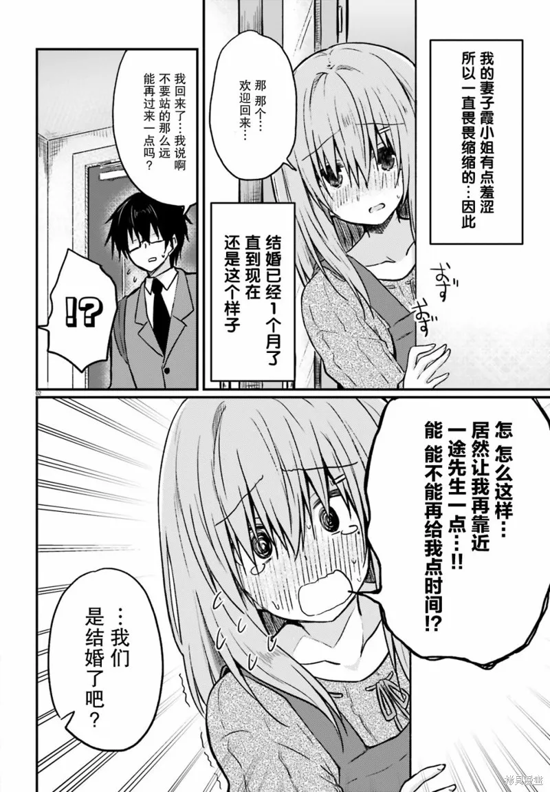 第01话 第4页