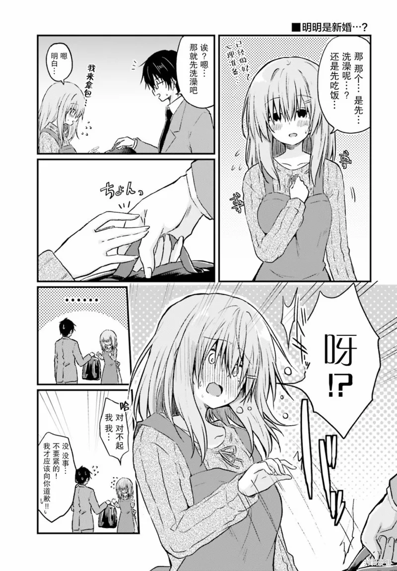 第01话 第5页