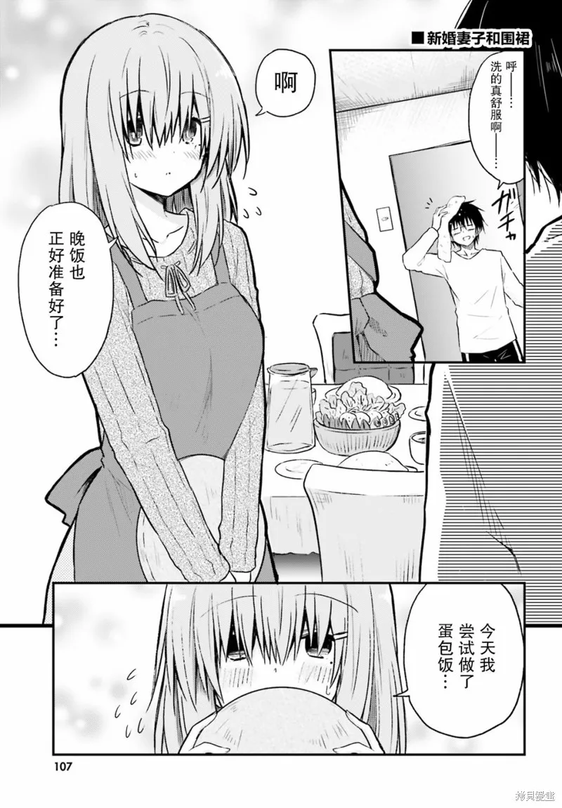 第01话 第7页