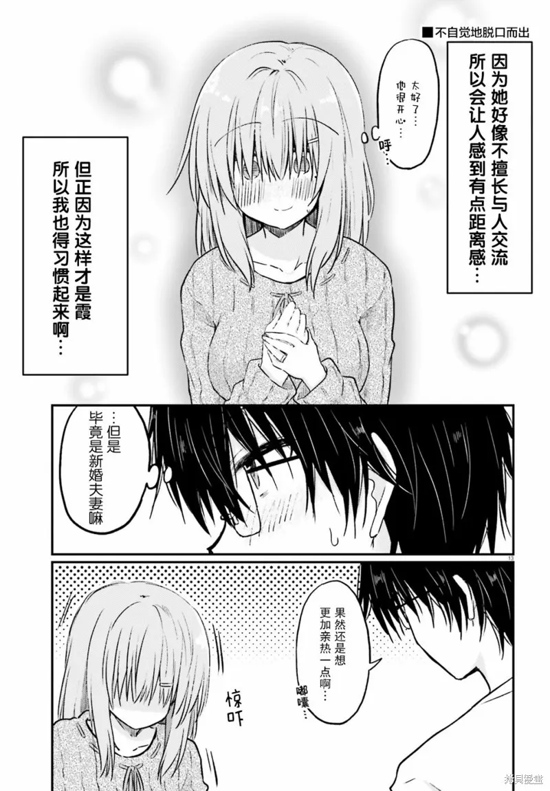 第01话 第15页