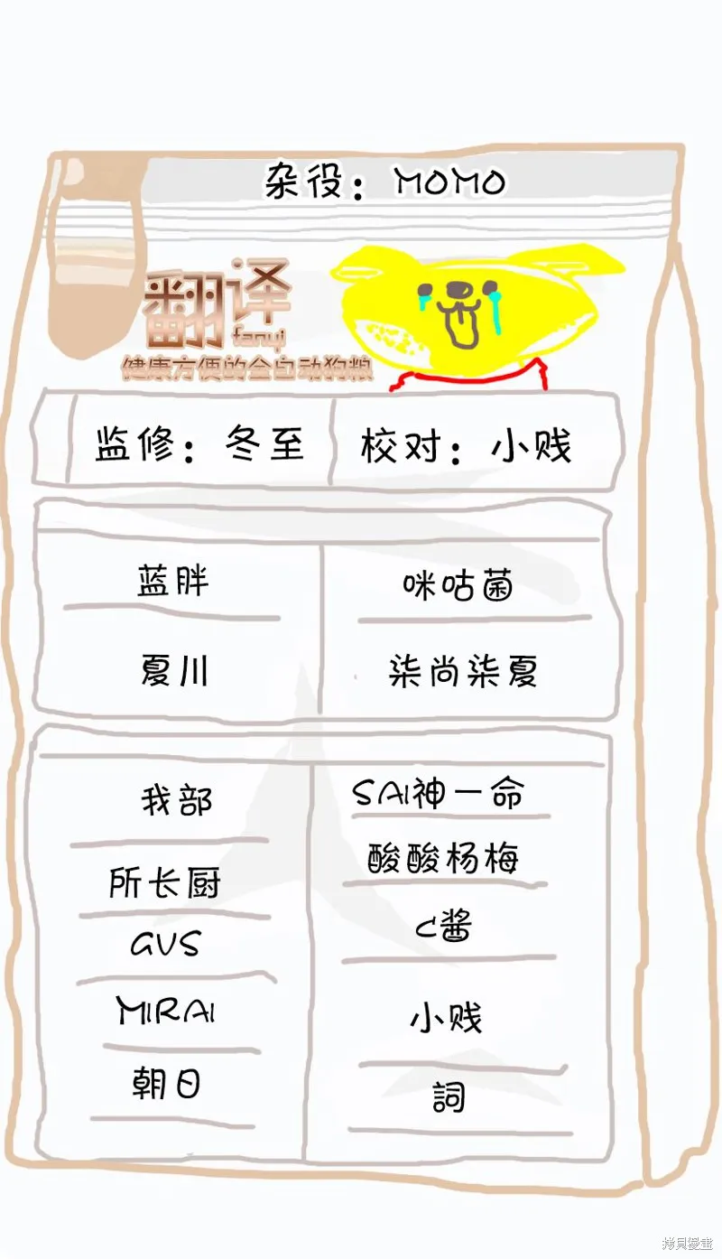 第01话 第22页
