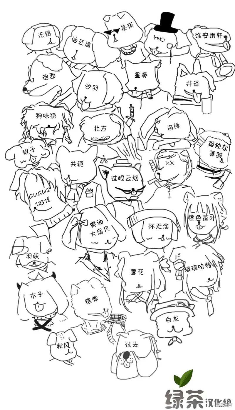 第01话 第23页