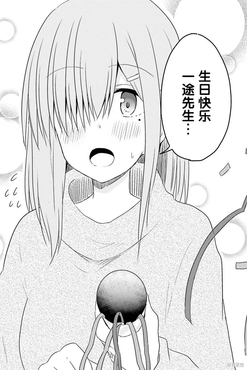 第16话 第13页