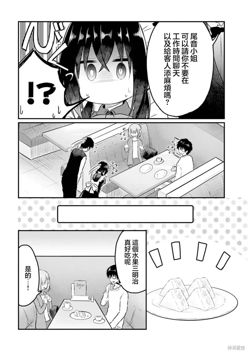 第17话 第12页