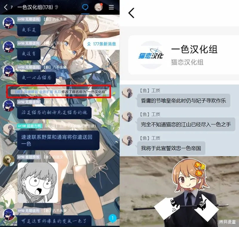 番外2 第7页