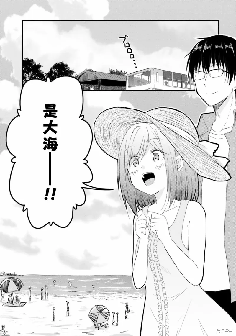 第21话 第1页