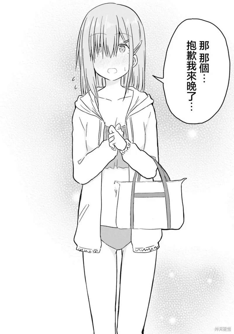 第21话 第12页