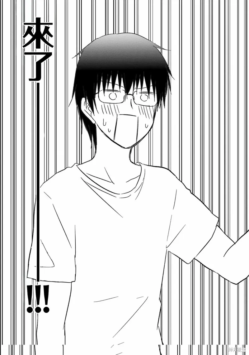 第21话 第13页