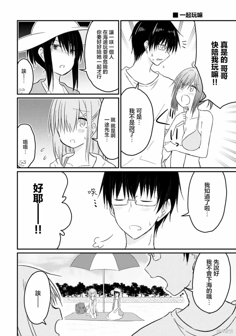 第21话 第16页