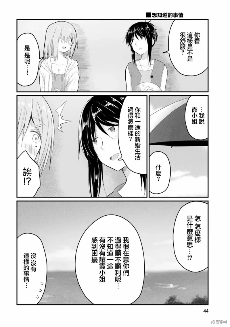 第22话 第10页