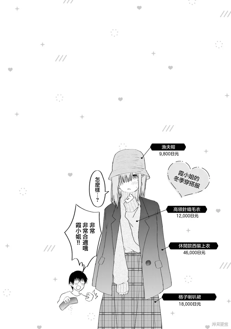 第23话 第22页