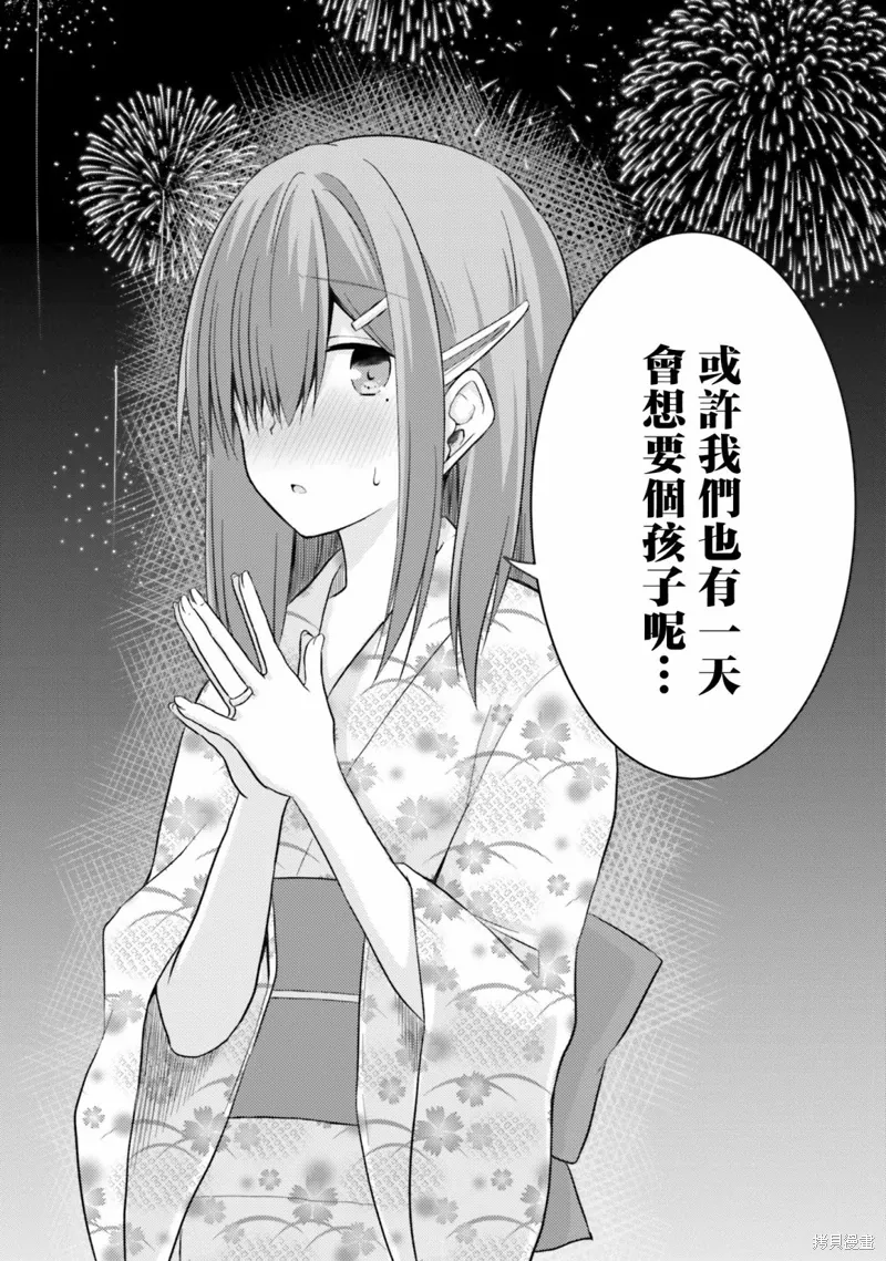 第25话 第22页