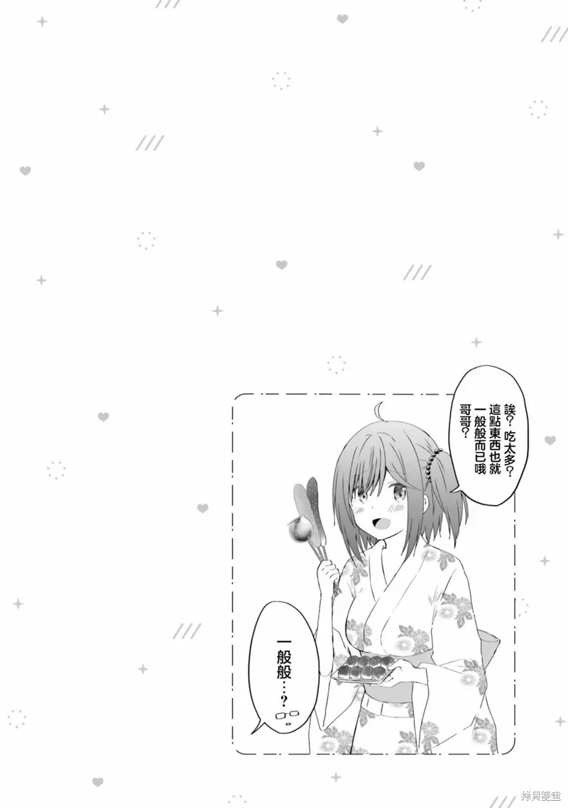 第25话 第24页