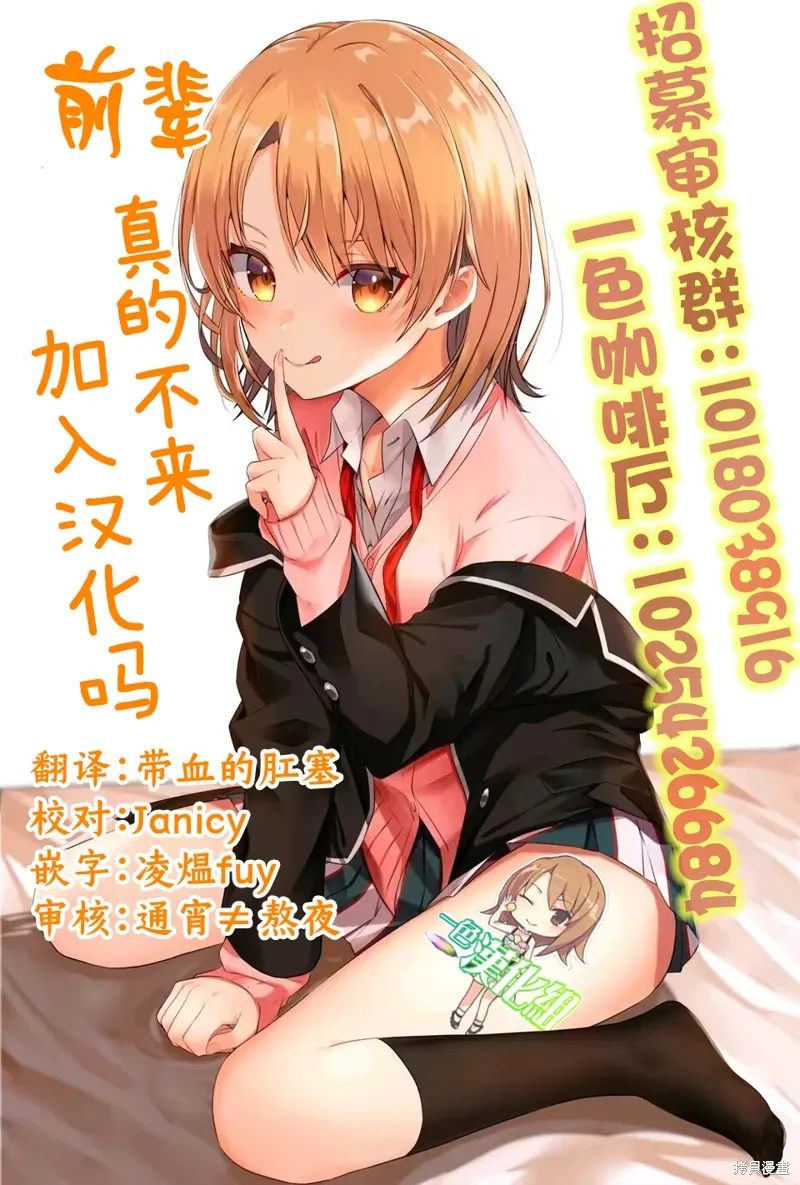 第25话 第26页