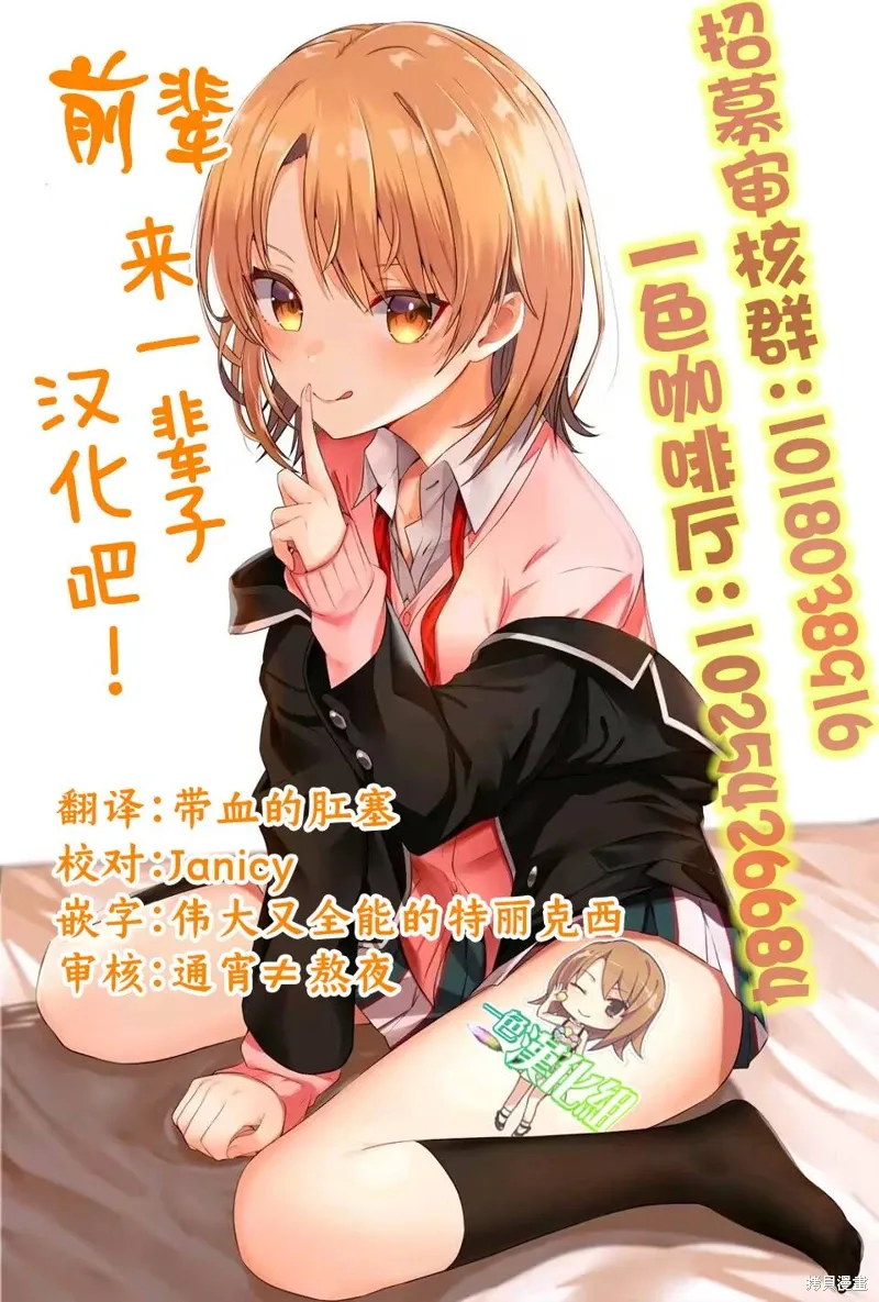 第26话 第13页