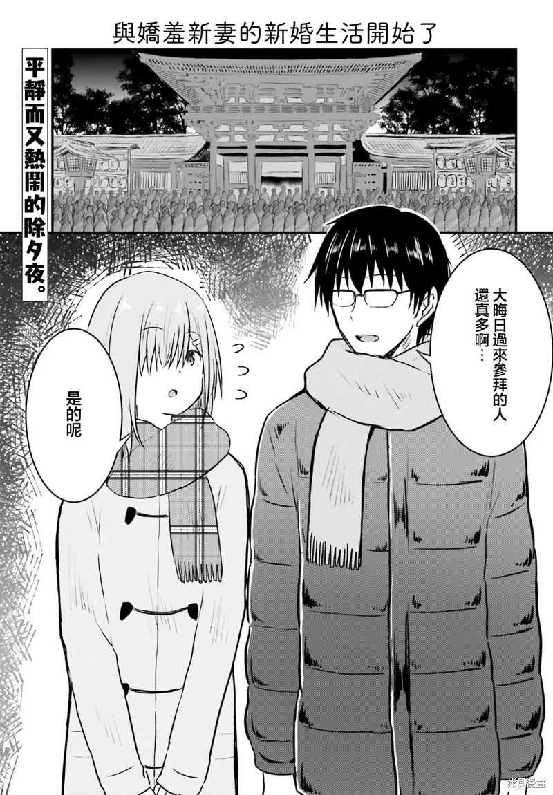 第32话 第1页