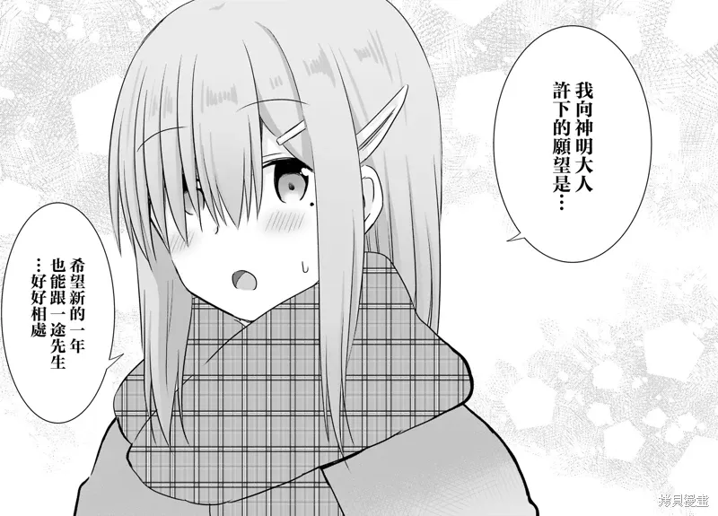 第32话 第16页