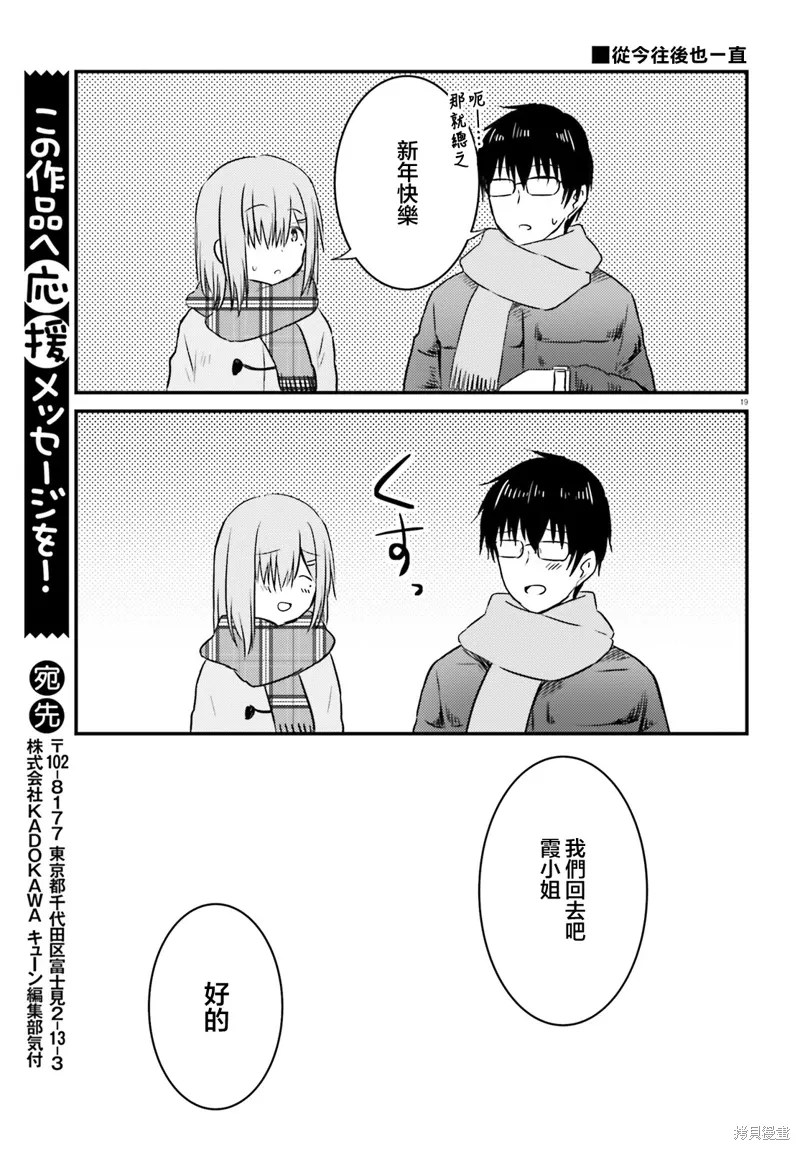 第32话 第18页