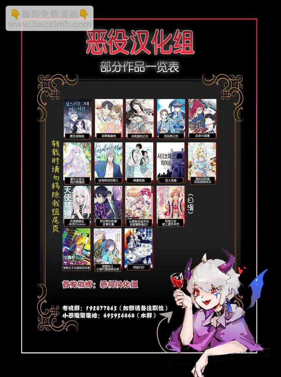 第04话 第8页