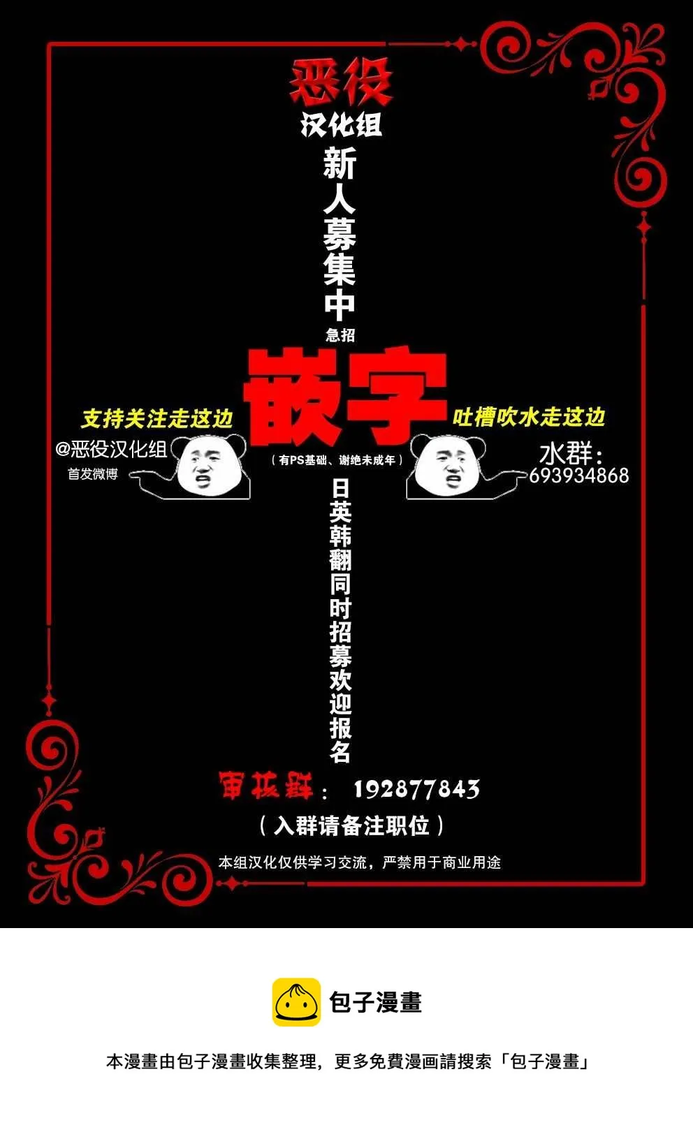 第04话 第9页