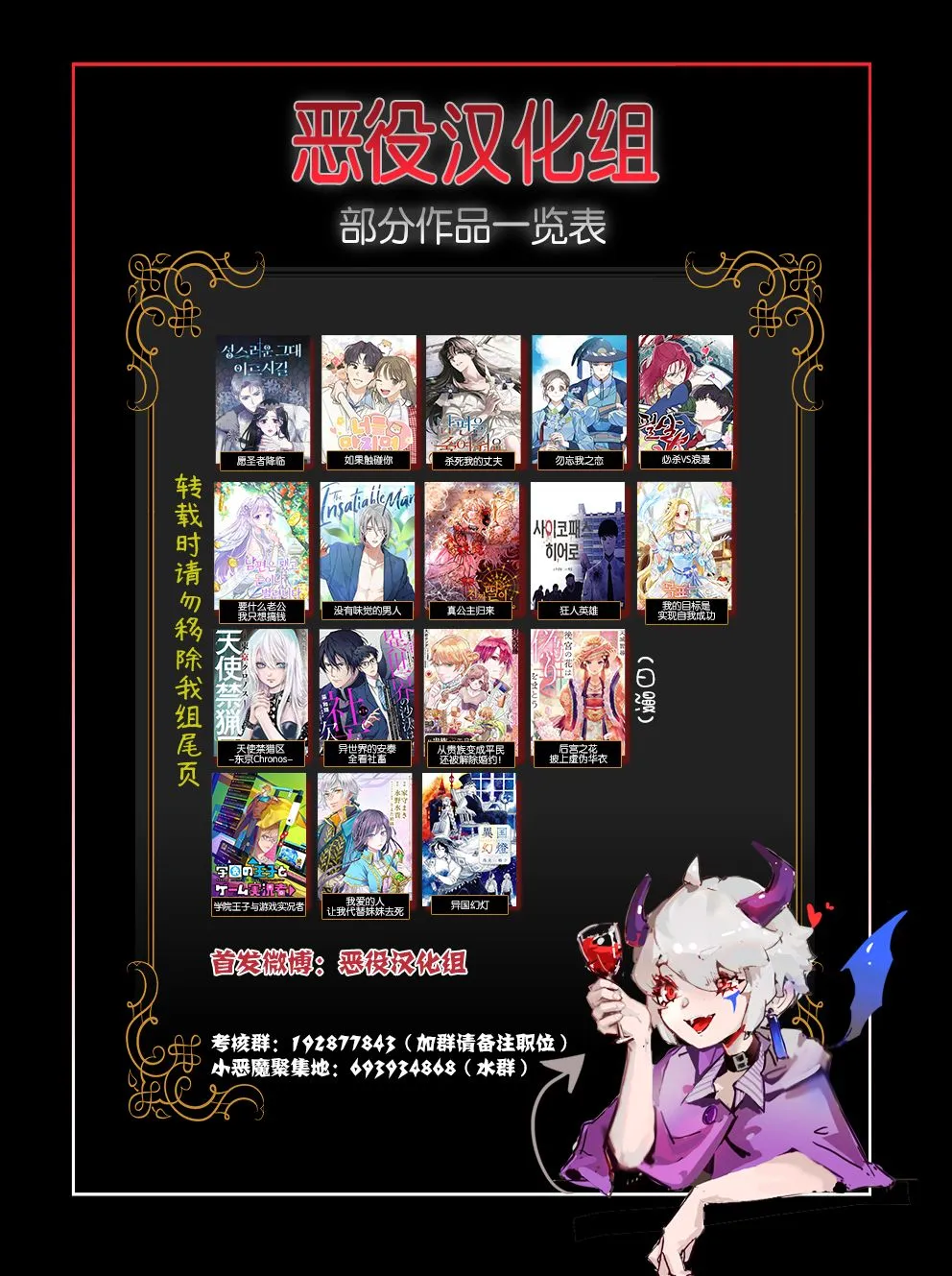 第03话 第15页