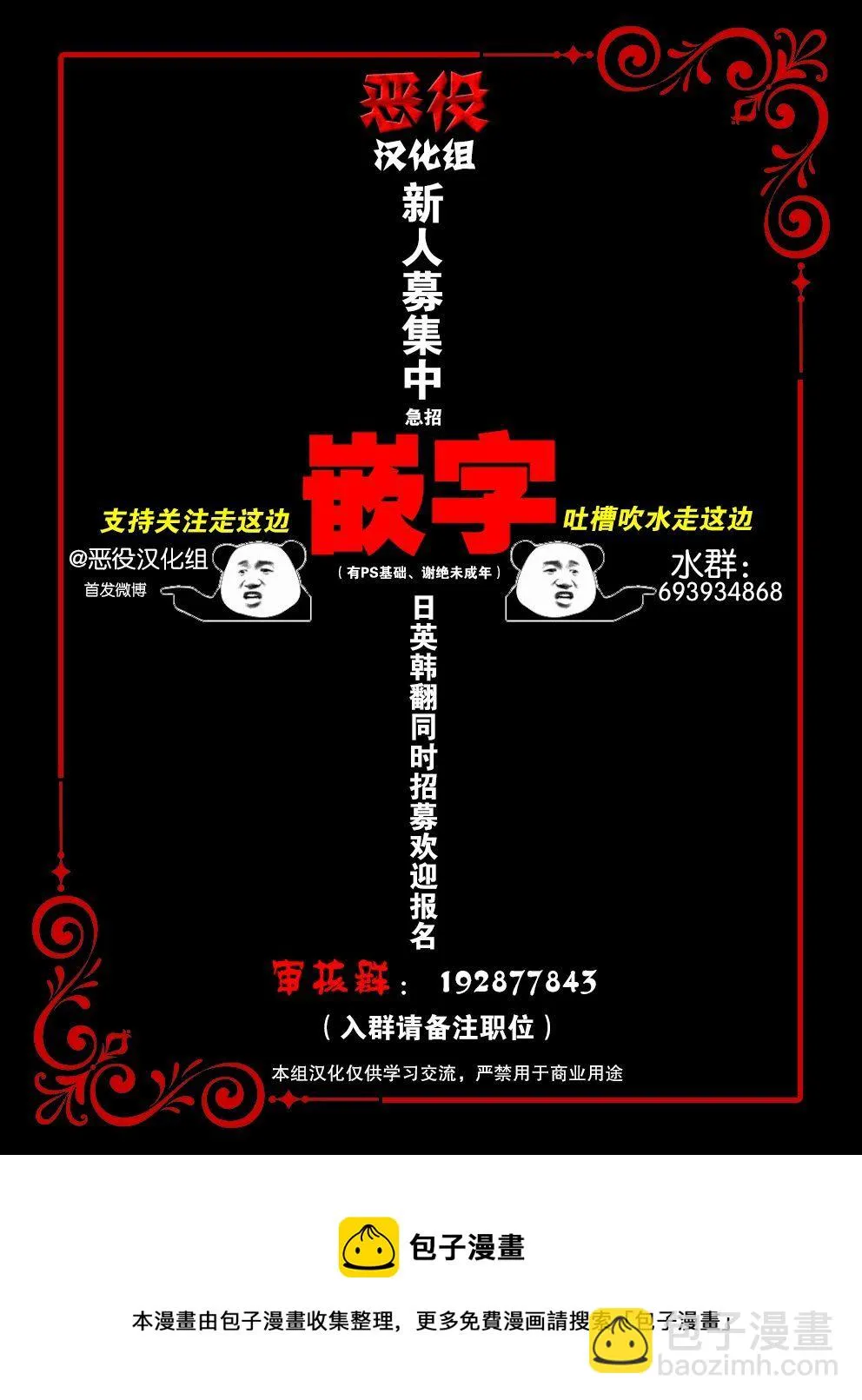 第03话 第16页