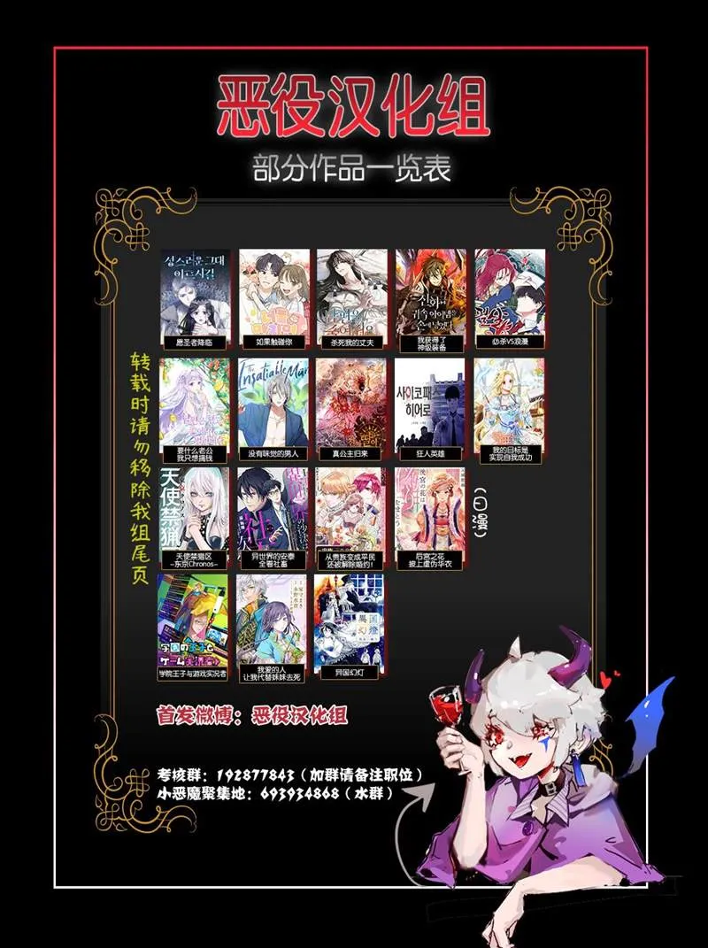 第01话 第19页